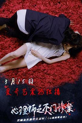 枪火游戏影视海报