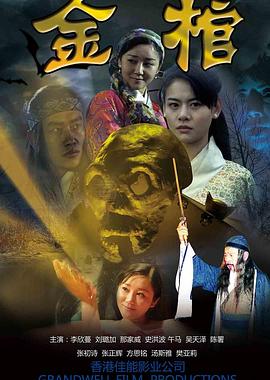 啪视频网站免费视频影视海报