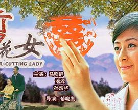 youj%20zz%20mobile影视海报