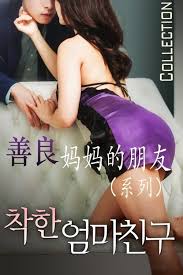 雾谷伯爵家的六姐妹风车影视海报