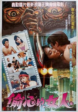 麻雀变王妃影视海报