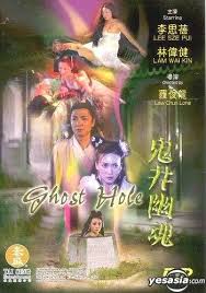 姿势图解 最深影视海报