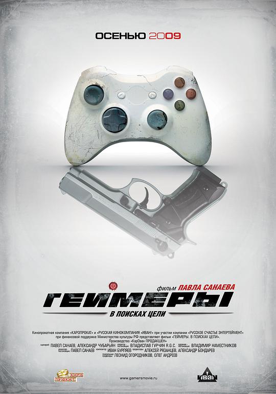 重生之童养媳影视海报