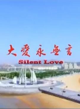 lu2358鲁尔山最新网站影视海报