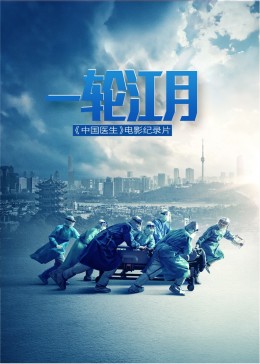 笑笑视频电影影视海报