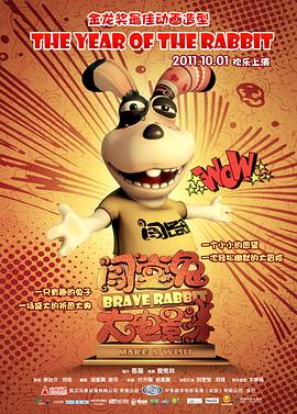 北京女人影视海报