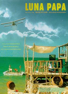 东方帝王谷影视海报