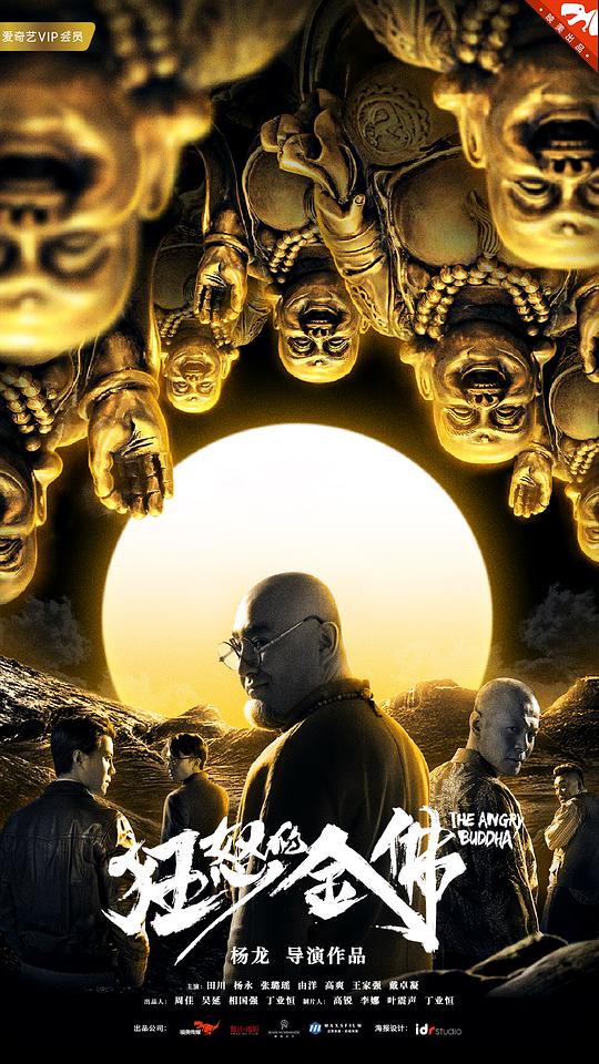 国家卫生部官网影视海报