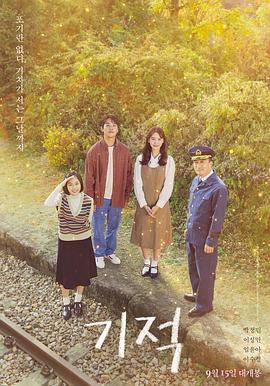 你懂的官方永久地址影视海报