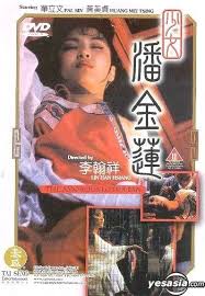 艾美丽电视剧影视海报