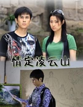 绳模的痛苦图片欣赏影视海报