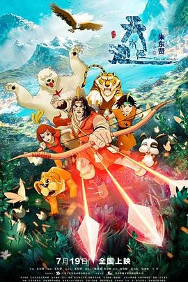 邪恶帝acg库番影视海报