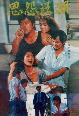 美女主播热舞影视海报