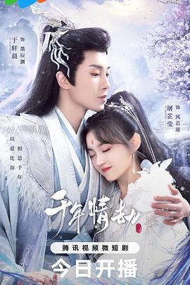 床下有人图片影视海报