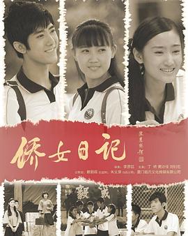 藏经阁下载安装影视海报