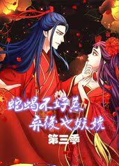 能让人下面湿的漫画有哪些影视海报