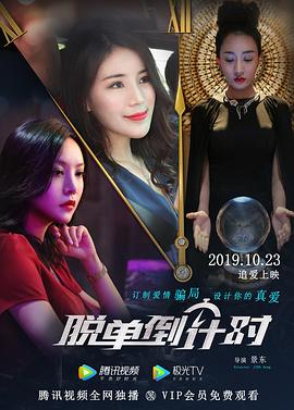 想起我叫什么了吗百度云影视海报