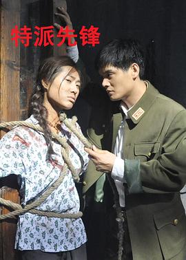 守卫者传奇影视海报