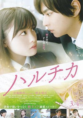 人母的沦陷全部章节影视海报