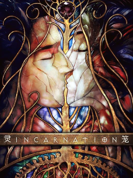 猫与桃花源免费观看影视海报
