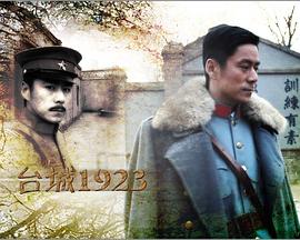 中餐厅1影视海报