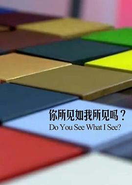 留守村长的艳福33章影视海报