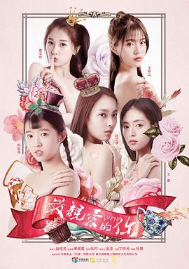 蜂鸟特攻影视海报