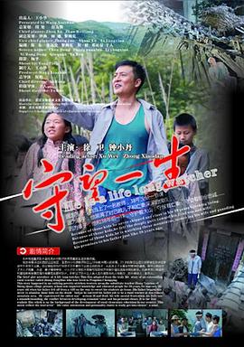 刀影电视剧全集播放31影视海报