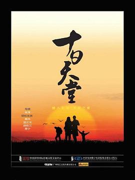 贩卖爱影视海报