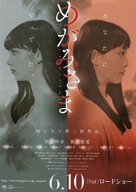 死亡笔记动漫百度云影视海报