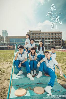 同床2梦影视海报