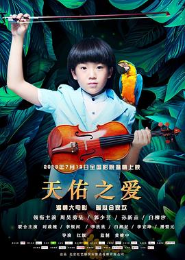 beeg视频18一35影视海报