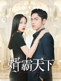 学院催眠奴隶在线观看影视海报