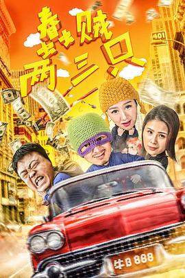 ya56585看线观看影视海报