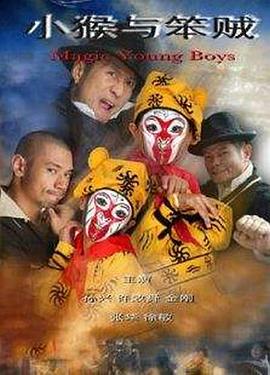 搜播手机影院影视海报