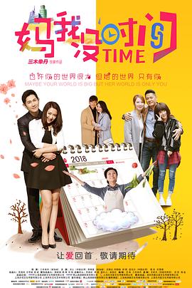 高大女人吧精品文影视海报