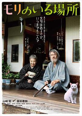 公交系列欲望公交影视海报