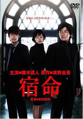 天天影院免费观看 手机版影视海报