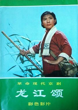 搜查令影视海报