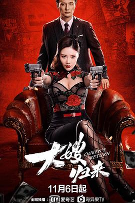 甘南情歌影视海报