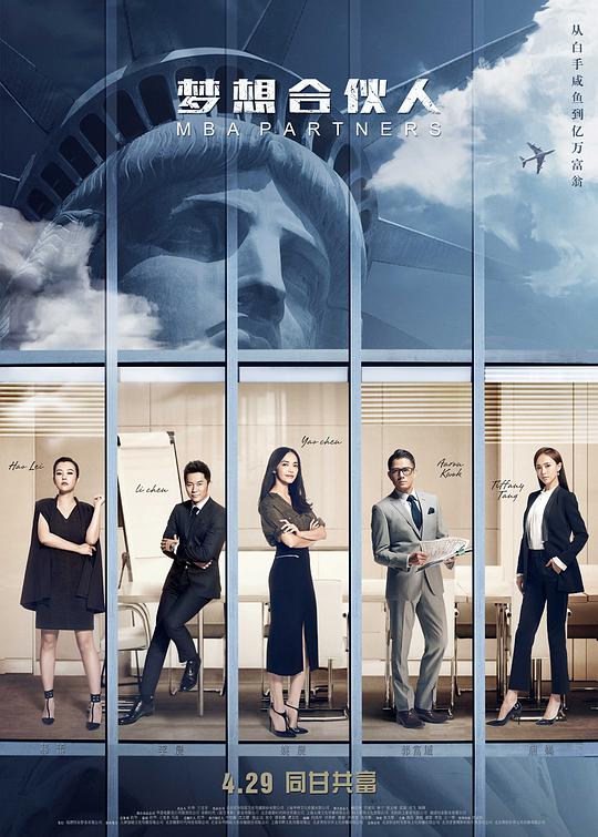 最大胆女人展阴艺术图片影视海报