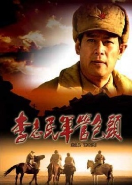 撸撸av影视海报