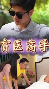 火影忍者584集影视海报