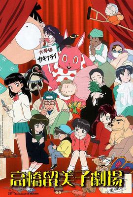 电影手机剧情介绍影视海报