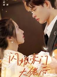 盗宝联盟影视海报