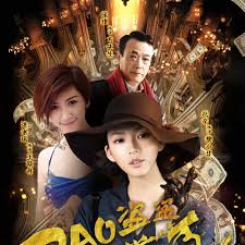 请叫我英雄电影影视海报