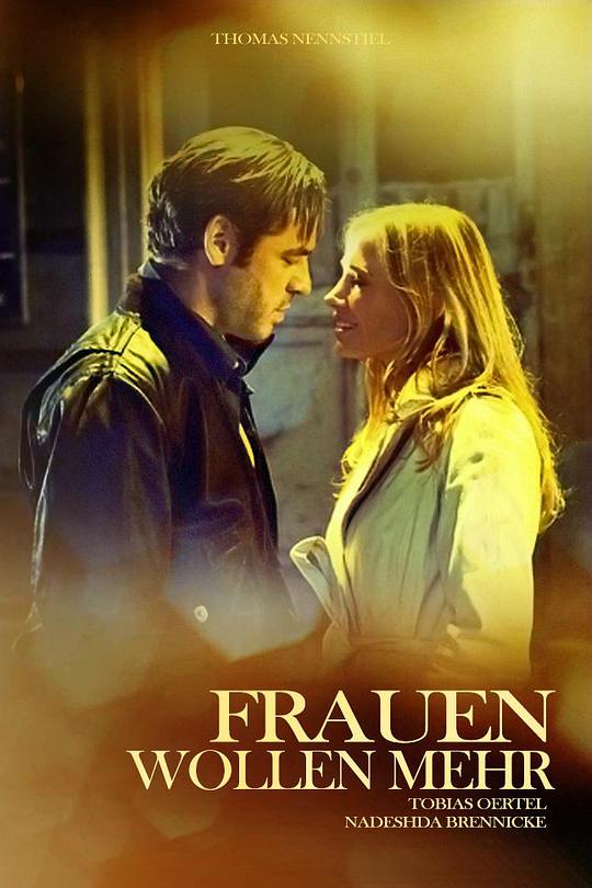 为什么说ipz266是神作影视海报