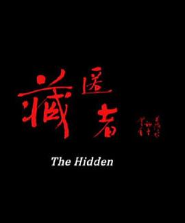 2019年锵锵三人行全集影视海报