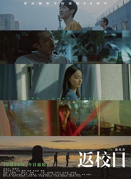 大脚怪传奇影视海报