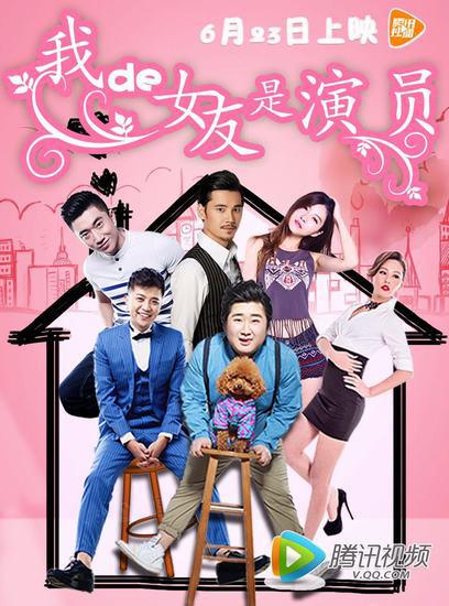 小时代电视剧影视海报